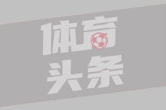 艾尔德里联
